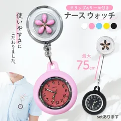 2025年最新】懐中時計 レジンの人気アイテム - メルカリ