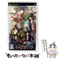 【中古】 ドラグナーズアリア 竜が眠るまで [PSP] / 日本一ソフトウェア