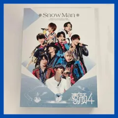 2024年最新】素顔4 snowman盤の人気アイテム - メルカリ