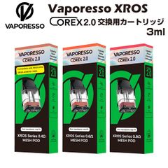 Vaporesso XROS シリーズ Corex 2.0 3ml 交換用ポッドカートリッジ 4個入 POD ベポレッソ クロス ミニ ナノ 2 3 4 mini nano pro dl 電子タバコ ベイプ 爆煙 禁煙 タール ニコチン0 シーシャ vape