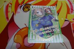 Z/X ゼクス 志士§結望 青葉千歳 PR プロモ 2枚セット - メルカリ