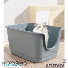 猫 ネコ ねこ用 トイレ 猫トイレ ねこトイレ 大容量 大きめ 大型 大型ネコ 飛び散らない ban566