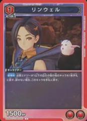 2025年最新】リンウェル ユニオンアリーナの人気アイテム - メルカリ 2025年最新】リンウェル ユニオンアリーナの人気アイテム - メルカリ