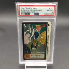 94年製 ドラゴンボールカードダス　No.110 悟飯界王神vsバビディダーブラ ドラゴンボール カードダス No 110 孫悟飯&界王神VSバビディ