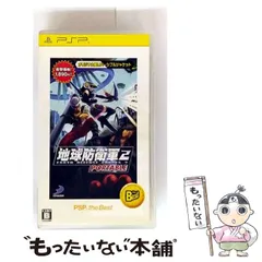 【中古】 地球防衛軍2 PORTABLE PSP the Best [PSP] / ディースリー・パブリッシャー