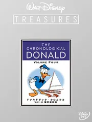 【未開封/限定DVD4枚】ディズニー・トレジャーズ ドナルドダック 1-4 未開封/限定DVD4枚】ディズニー・トレジャーズ ドナルドダック 1-4