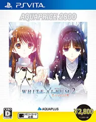 WHITE ALBUM2 -幸せの向こう側- AQUAPRICE2800 - PS Vita