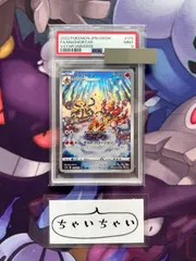 2025年最新】psa10 ぶーばーんの人気アイテム - メルカリ