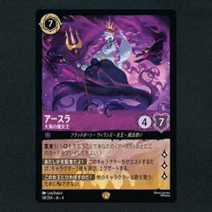 ロルカナ第1弾 レジェンダリー以下まとめ売り アースラ 魚の骨ペン 剣をふるえ他 4904810958147_a2q1ji60t.jpg