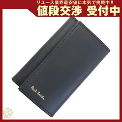 ポールスミス 6連キーケース M1A 1981 ブラック