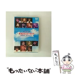 DVD Anime Music ライブビデオ ネオロマンス・ライヴ 2008 Summer KEBH9003 KOEI /00110 DVD Anime Music ライブビデオ ネオロマンス・ライヴ 2008