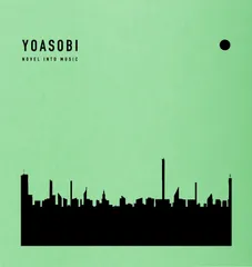 2025年最新】yoasobi the book 1の人気アイテム - メルカリ