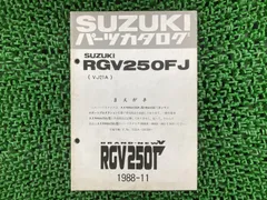 2026年最新】RGV250 VJ21Aの人気アイテム - メルカリ