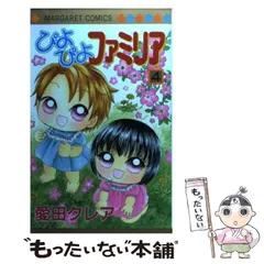 2025年最新】愛田_クレアの人気アイテム - メルカリ 