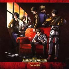 [중고] 애니메이션계 CD Linked Horizon / 자유로의 진격 [기간 한정 통상반] TV 애니메이션 [진격의 거인] 오프닝 주제가