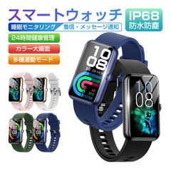 スマートウォッチ スマートブレスレット スポーツウォッチ 腕時計 歩数計 心拍計 24時間健康管理 座りがち注意 Bluetooth5.0 カラースクリーン 1.47インチ 走る距離 消費カロリー 12種の運動モード 活動量計 睡眠記録