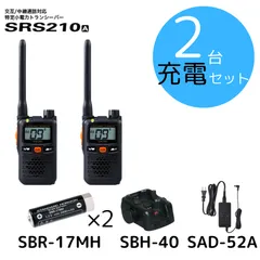 楽天市場】srs210の通販