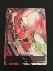 2025年最新】ワンピースカード ヒナ プロモの人気アイテム