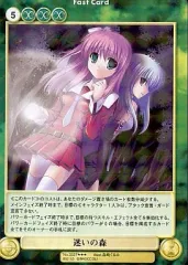 【中古】アクエリアンエイジオルタナティブ No.3327[SP]：迷いの森 