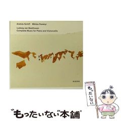 中古】 主イエスの譬え話 (武・「福音と預言」双書) / 武 祐一郎