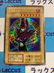 遊戯王　ブラック・マジシャン　EX　ウルトラ　①