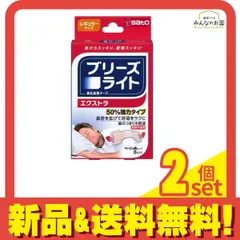 ブリーズライト エクストラ ベージュ色タイプ レギュラーサイズ 8枚 2個セット まとめ売りのサムネイル