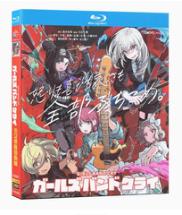 【新品未開封】『ガールズバンドクライ（GIRLS BAND CRY）』Blu-ray BOX（全話収録）