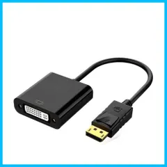 【在庫セール】ディスプレイポート DVI-Dメス DisplayPortオス 変換ケーブル 変換アダプター dp→dvi kp-dp-dvi-d DisplayPort→DVI-D変換ケーブル