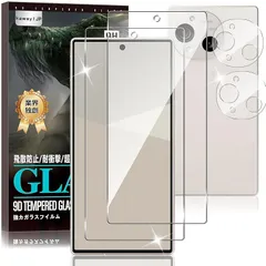 ｋａｗａｙｌＪＰ【2+2枚セット】AQUOS R10/SH-51F 用 ガラスフィルム AQUOS R10/SH-51F フィルム【日本旭硝子製】硬度9H 耐衝撃 アンチスクラッチ 高透過率 気泡 飛散防止 指紋防止 撥水撥油 気泡なし ラウンドエッジ加工 簡