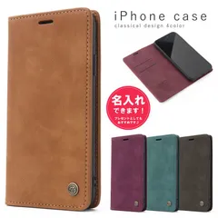 iPhone11【名入れ】手帳型 名入れ 薄型 iphoneケース 手帳 手帳型ケース ペア スマホケース スタンド