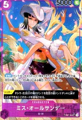 【BGS 10 ブラック】 ミス・オールサンデー SP パラレル bg581 71gU-lDNeVL._UF350,350_QL50_.jpg