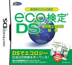 【中古】環境時代の公式検定 eco検定DS 東京商工会議所監修