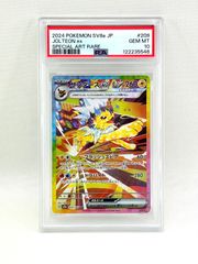 鑑定品】遊戯王 ゼラ 1999年 PSA10 プレミアムパック2 - メルカリ