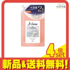 ジュレーム リラックス ミッドナイトリペア シャンプー SG ストレート&グロス 詰め替え用 大容量 680mL 4個セット まとめ売り