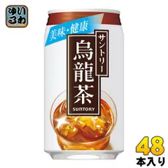 かずき烏龍茶様 専用-