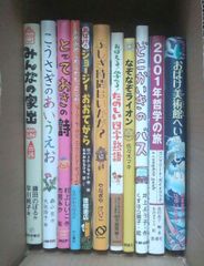 絵本・児童書セット11冊セット こうさぎのあいうえお なぞなぞライオン他 ③のサムネイル