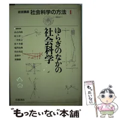 2024年最新】山之内靖の人気アイテム - メルカリ