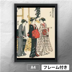 2025年最新】鳥居 清長の人気アイテム - メルカリ