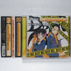 DJCD デュララジ!!×2 掲示板 デュララライブラリー 1枚目 [自 [併