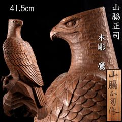 【流】古美術品 唐木盆 箱付 JJ343