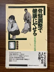 2025年最新】岡島瑞徳の人気アイテム - メルカリ