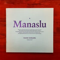 2025年最新】石川直樹 写真の人気アイテム - メルカリ
