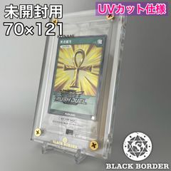 BLACK BORDER - メルカリShops
