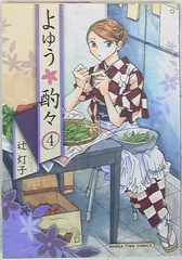 長編コミック傑作集 芳文社 セット Amazon.co.jp: 湘南爆走族 豪華本愛蔵版 全巻＋番外編&別巻