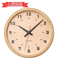 2023年最新】KATOMOKU muku round wall clock 4 ブラック 電波時計