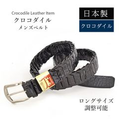FUNNY製1inch Semidouble Belt size34 - メルカリ