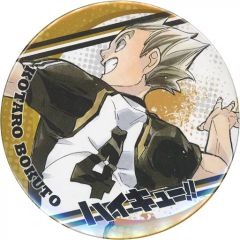 ハイキュー 木兎光太郎 コレクション缶バッジ 第5弾 - メルカリ