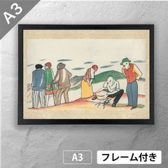 2025年最新】竹下夢二 版画の人気アイテム - メルカリ