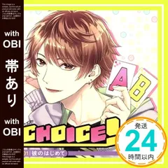 2025年最新】夜乃かずおの人気アイテム - メルカリ