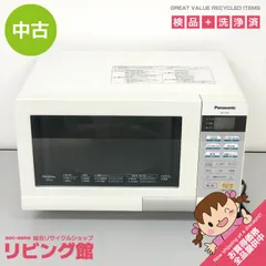 2025年最新】ne-t155の人気アイテム - メルカリ